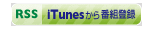 T01 Weekly Podcast Rss Itun