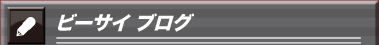 C03 Blog Title