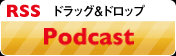 Left Rss Podcast Drag Btn