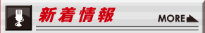 T03 News Title