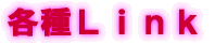 番組解説 